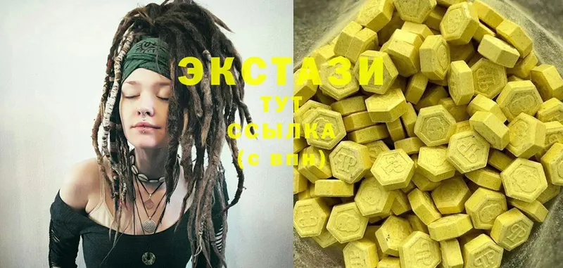 ЭКСТАЗИ 300 mg  hydra как зайти  Кызыл 