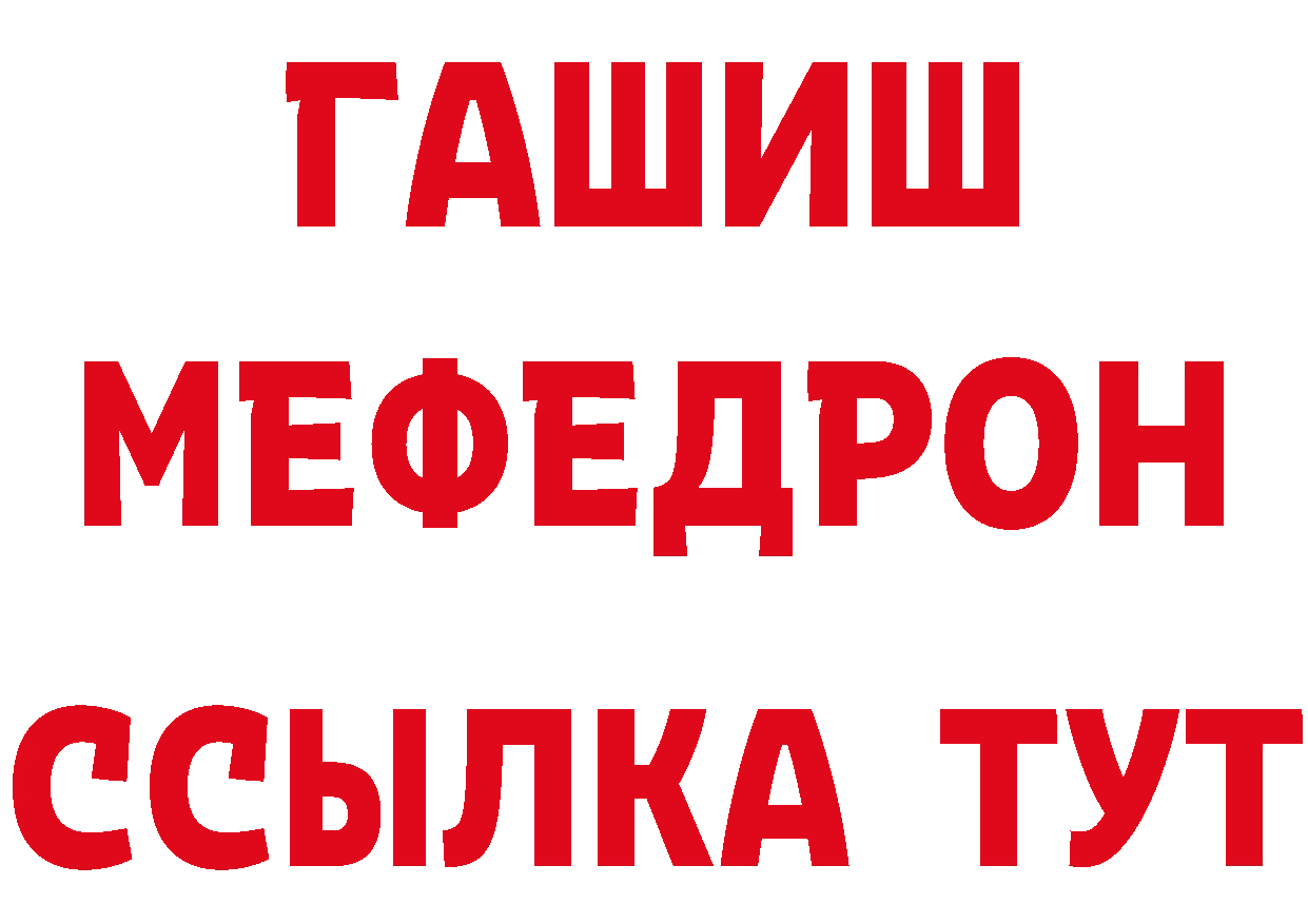 ТГК вейп рабочий сайт это кракен Кызыл